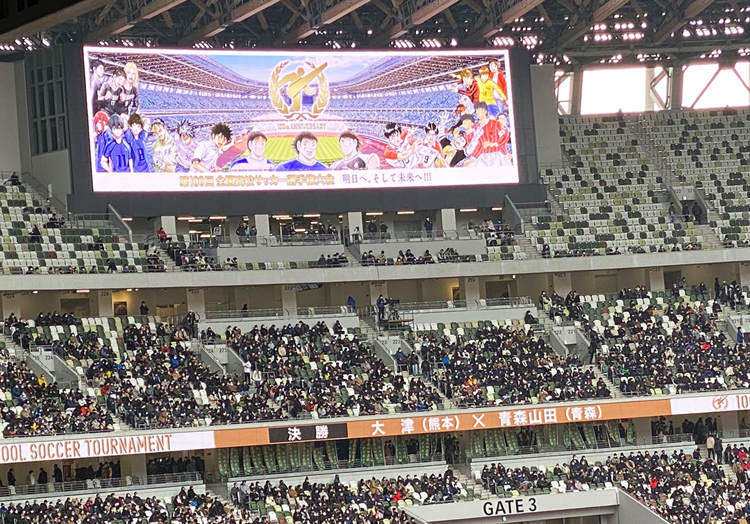 第100回全国高校サッカー選手権大会/決勝/大津高校