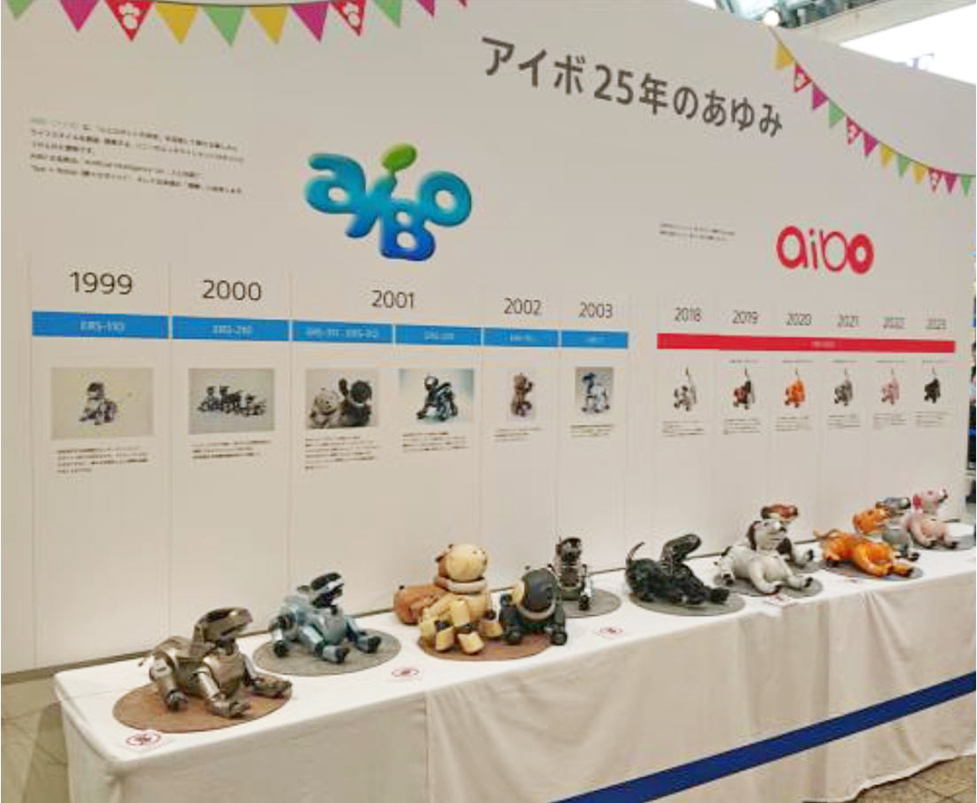 aibo展示イメージの画像