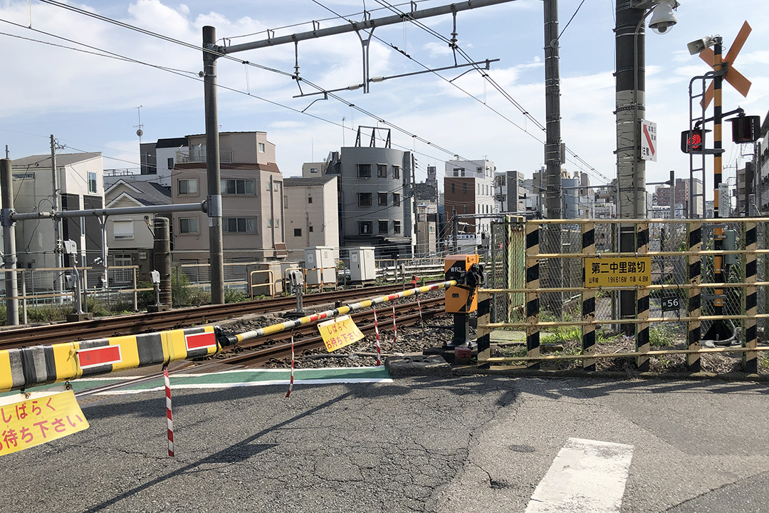 第二中里踏切の看板を写した写真