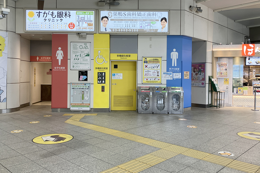 車いす用トイレの入口を写した写真