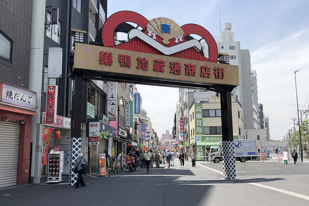 巣鴨地蔵商店街の入口を写した写真