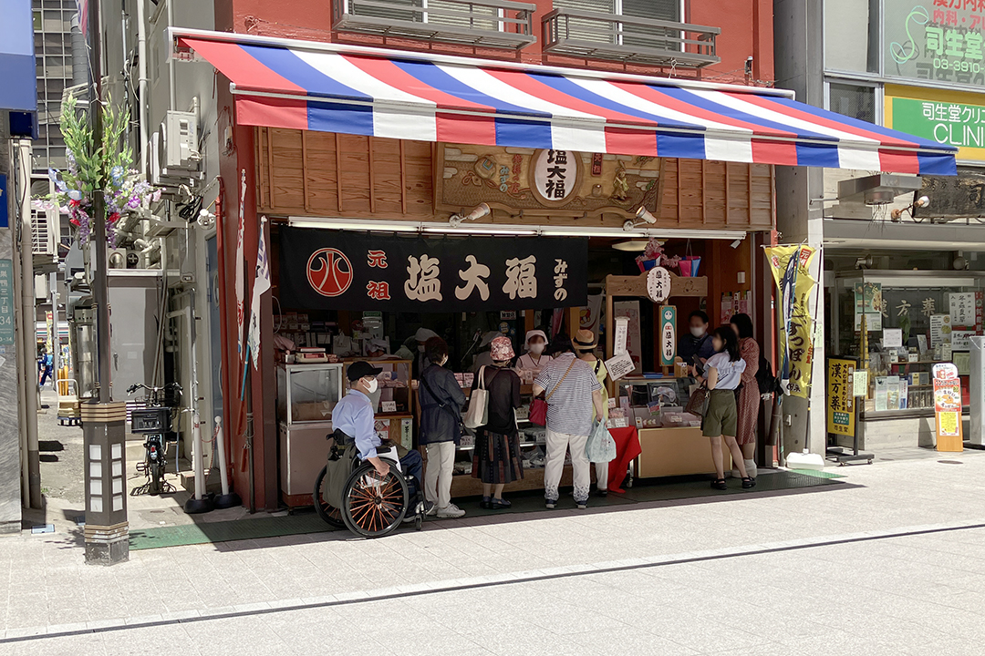 元祖塩大福のお店　みずの　の写真