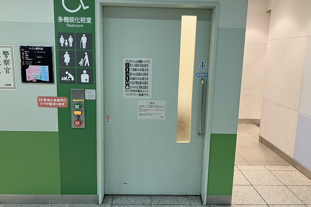 車いす用トイレの入口を写した写真