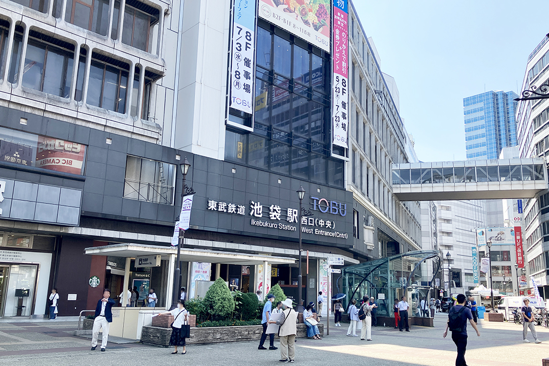 池袋駅西口中央を写した写真