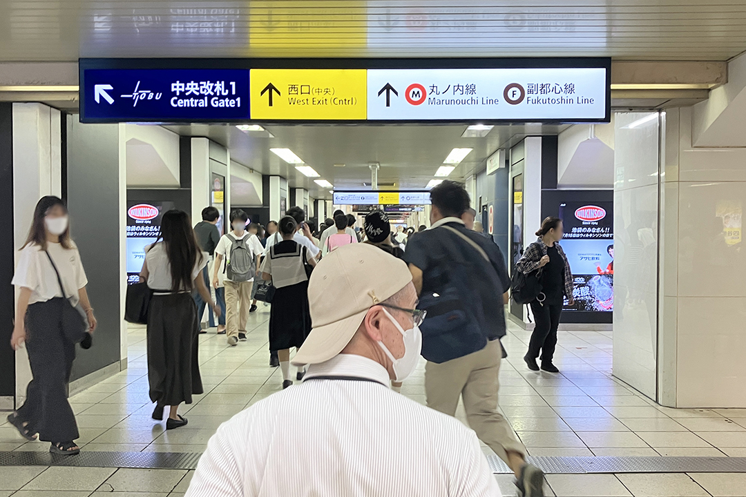 左前方向に東武東上線改札の案内板