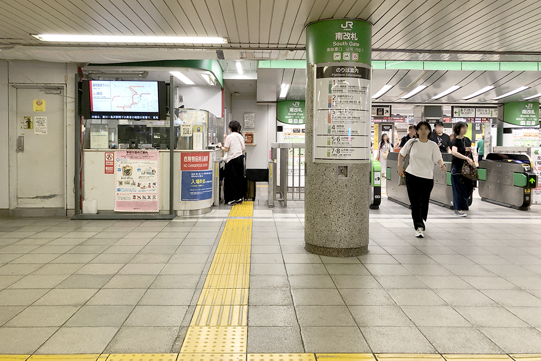 南改札の外側。左端が案内所。