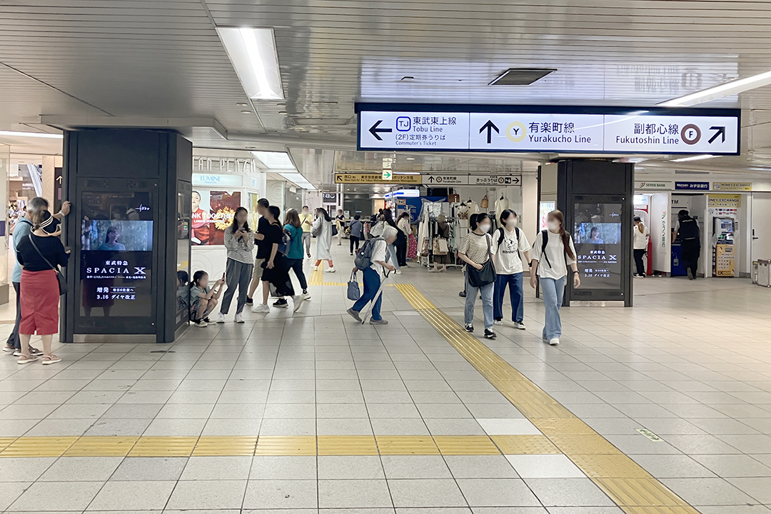 まっすぐ進むと有楽町線の案内板