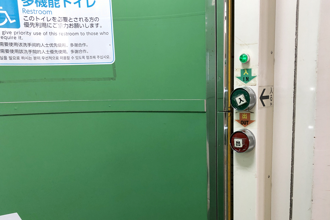 車いす用トイレのドアの開閉ボタンを写した写真