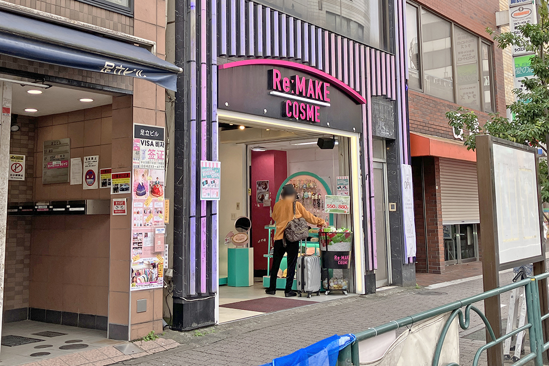 コスメリメイク新大久保店の入口