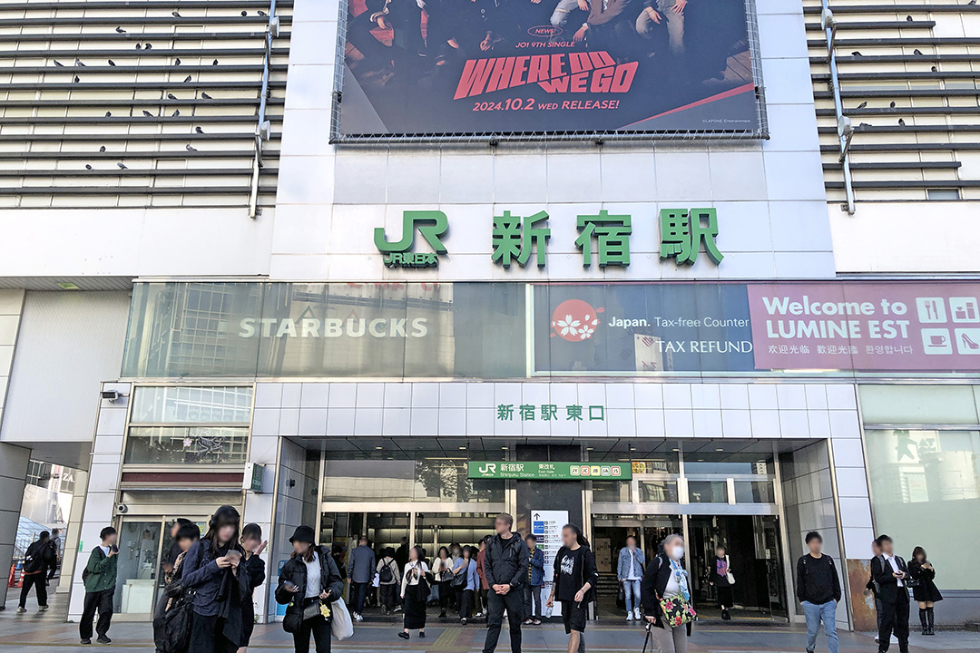 駅前広場前の新宿駅東口