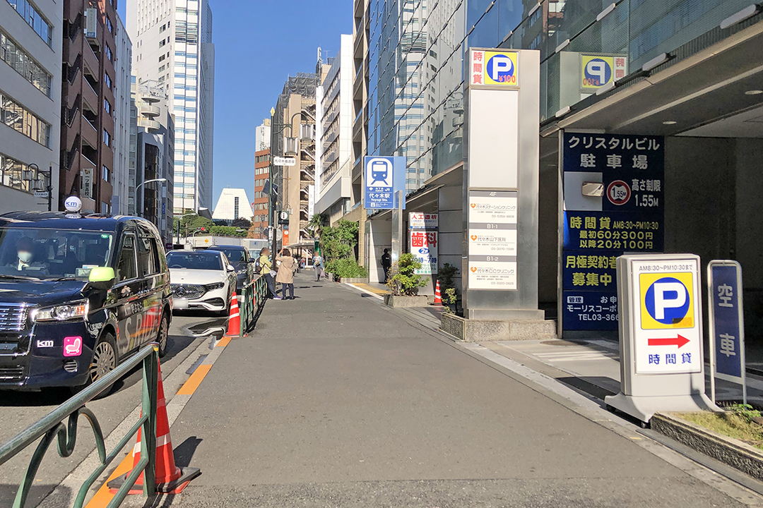 歩道の先にある青い看板の代々木駅北口