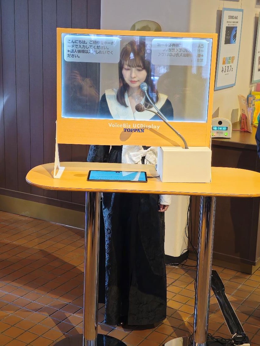 みるカフェの内覧会でUCディスプレーを使った注文体験するゲストの様子①