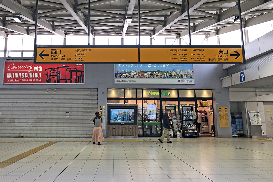 北改札口外側の正面にあるオレンジ色の案内板