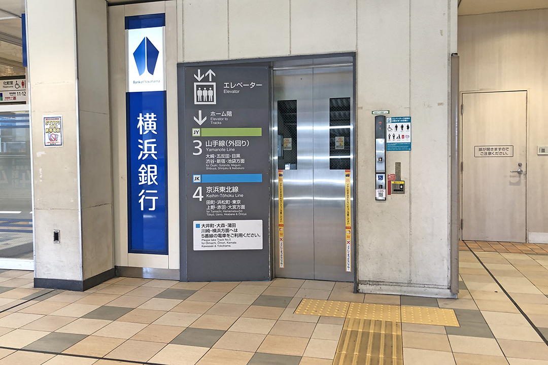 改札階（２Ｆ）からホーム（１Ｆ）へ行くＢエレベーター入口