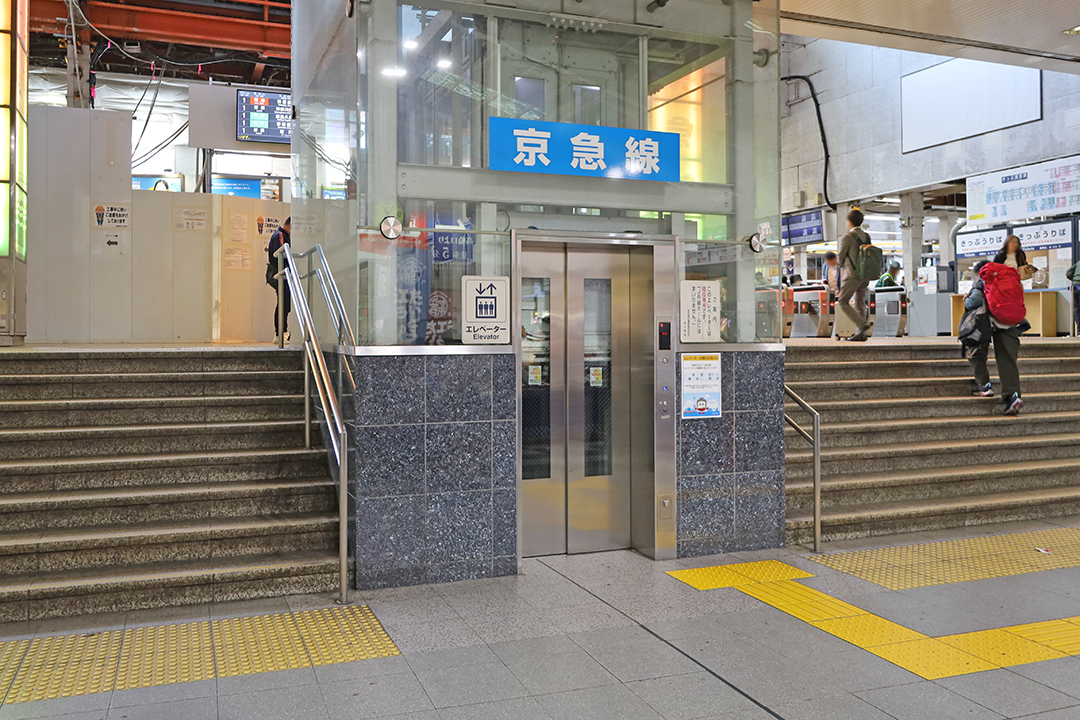 京急線のりばへ行くエレベーターの入口