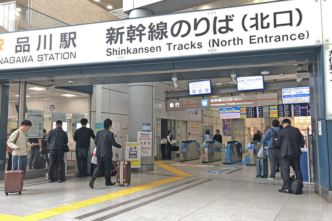 レインボーロードを港南口方向に進むと左側に新幹線のりば北口改札の写真
