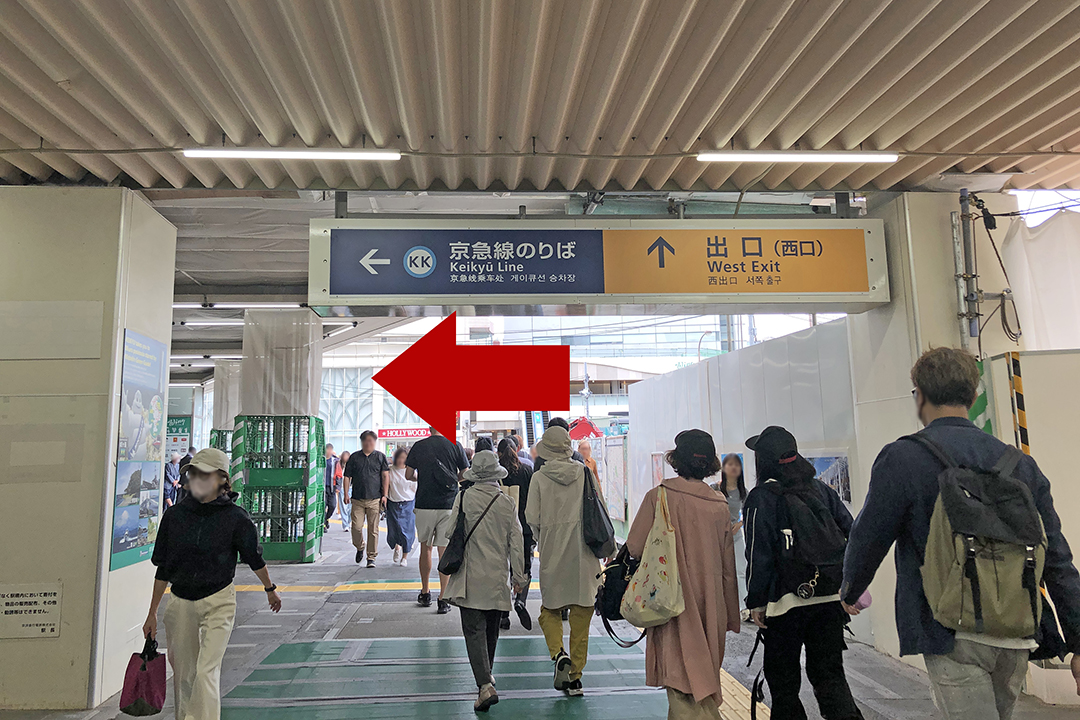 出口手前の通路上に左が京急線のりばの案内版