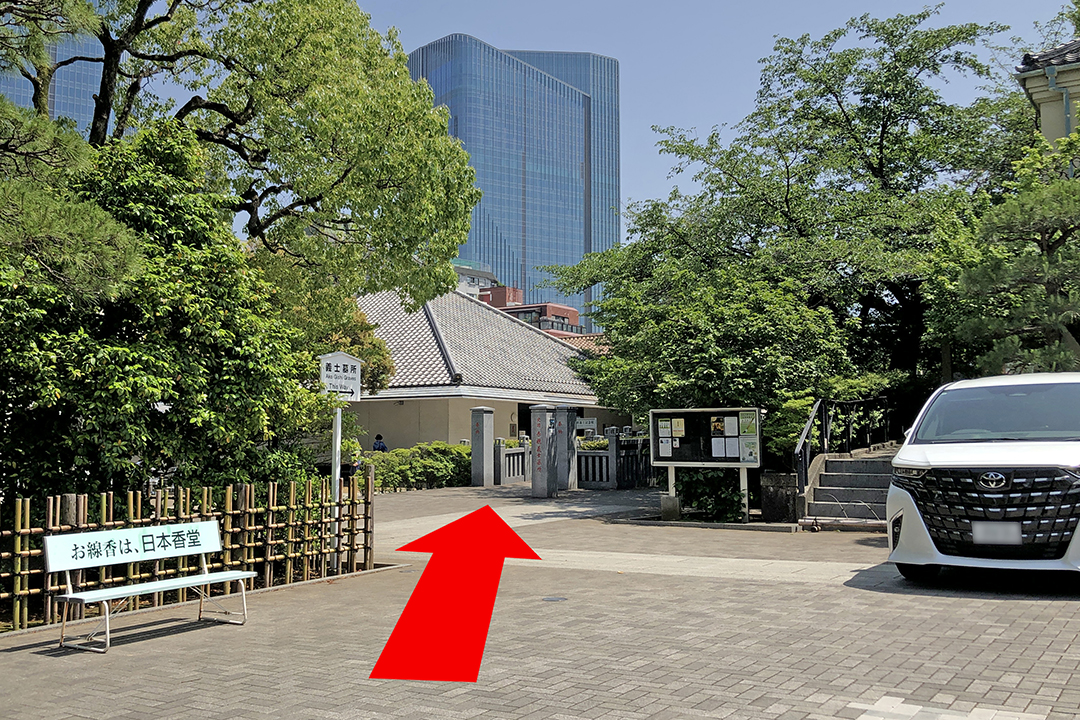 左前方に見える赤穂義士記念館と右隣にある赤穂義士墓地入口