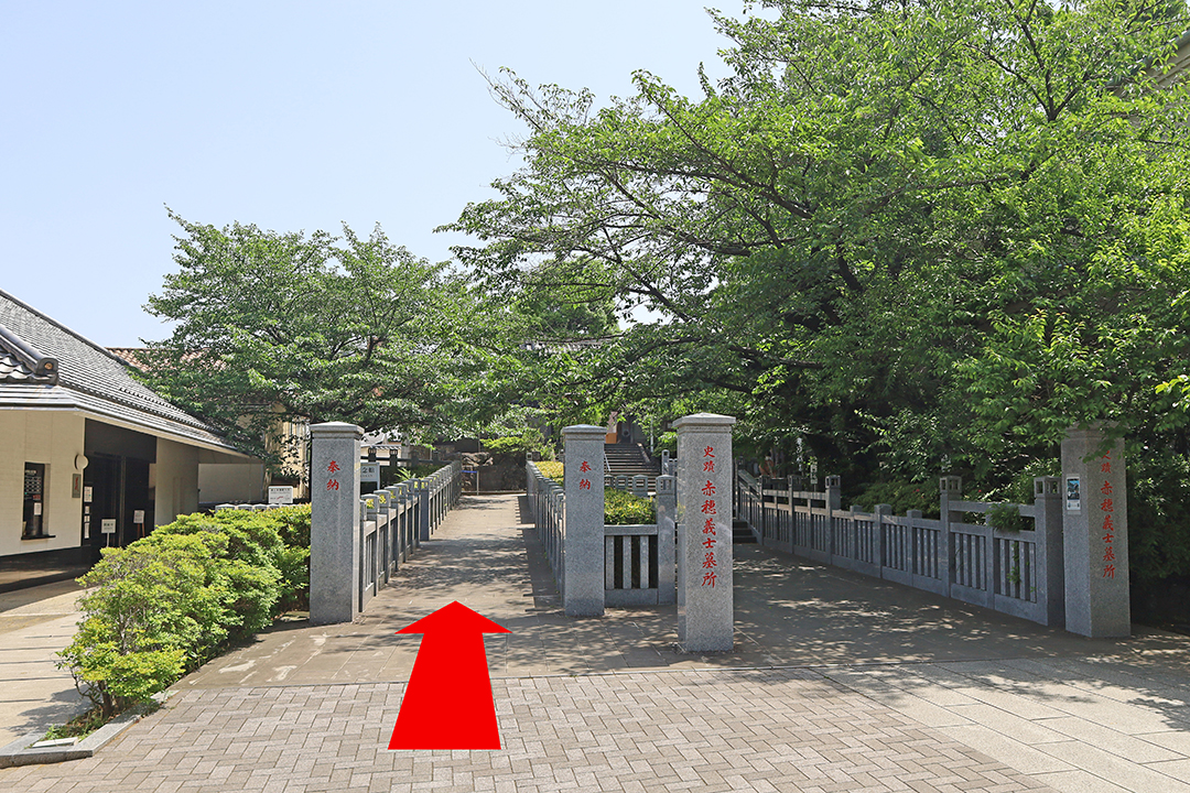 赤穂義士記念館前の赤穂義士墓所の入口から上りスロープ