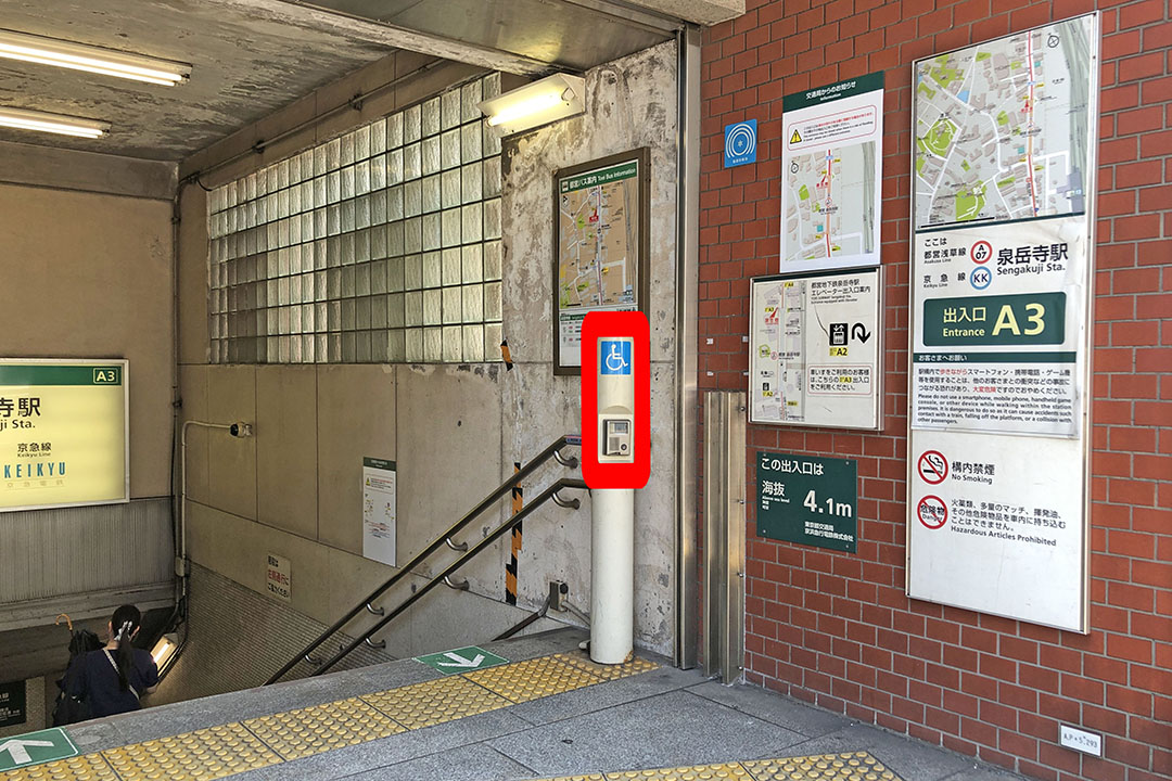 Ａ３出入口の階上右端にあるインターフォンを写した写真