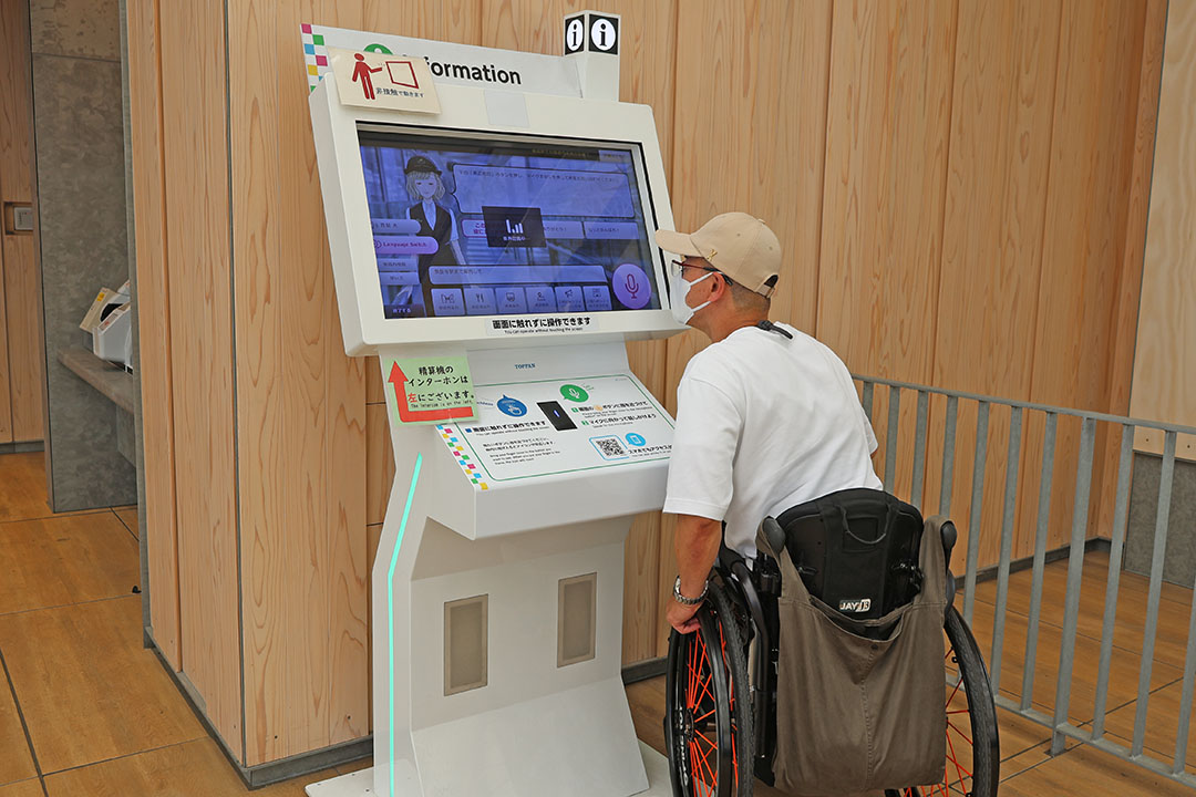 20型位の画面に話しかける筆者