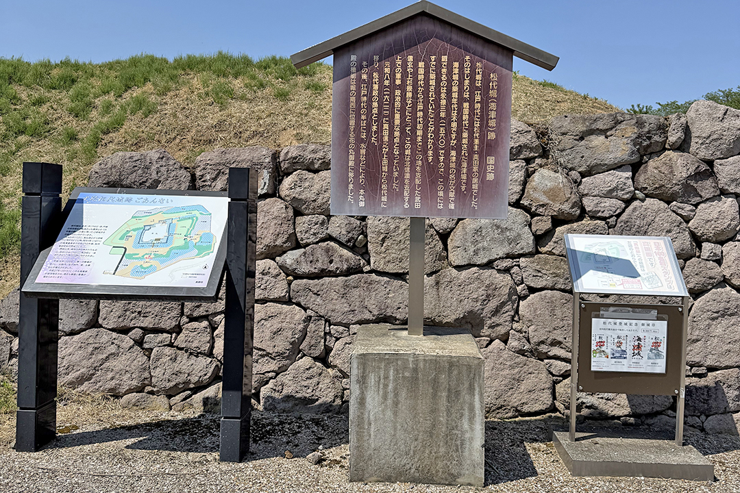 松代城の歴史と地図、日本100名城スタンプの案内 ※日本100名城スタンプは松代城から少し離れた「真田邸」にあります