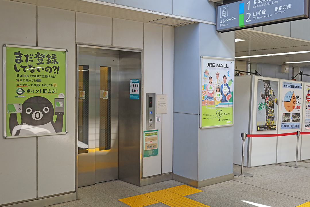 改札階（２Ｆ）からホーム（１Ｆ）へ行くＡエレベーター入口