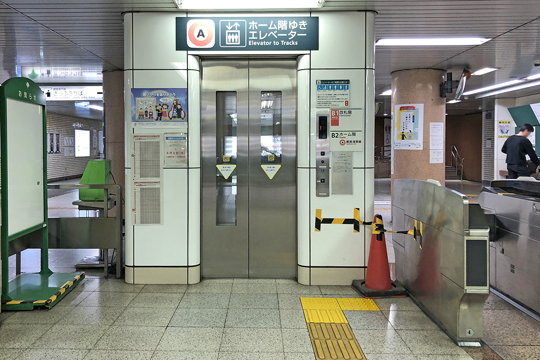 改札階のエレベーターの入口