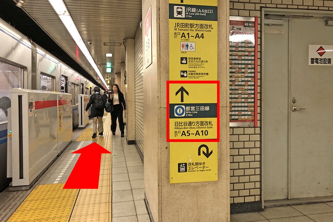 浅草線三田駅のホームを三田線方向に見る写真
