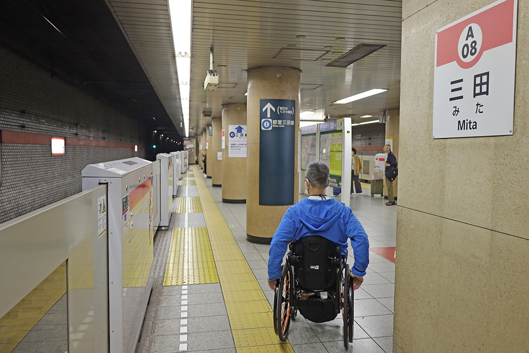三田線方向にホームを進む筆者