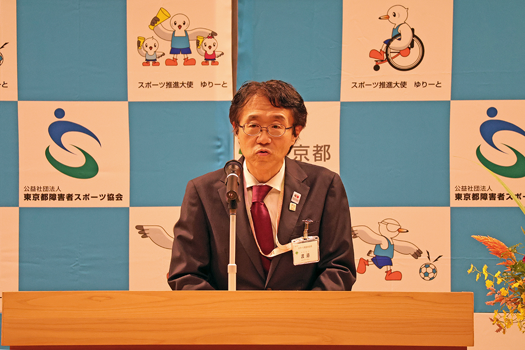 東京都スポーツ推進本部長の渡邉知秀氏。主催者のあいさつをしています