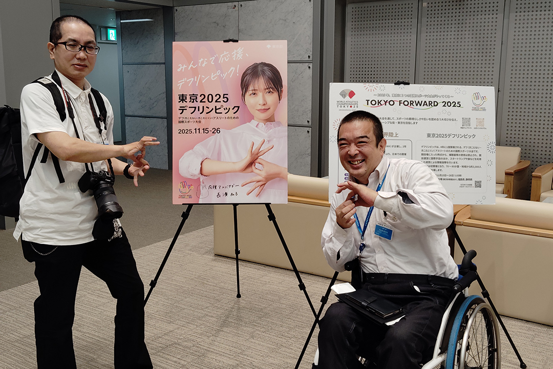 東京2025デフリンピックのポスターの前で記念撮影。リラックスしながらも、スポーツや多様性、インクルージョンを応援しようという意欲や期待感が伝わってきます