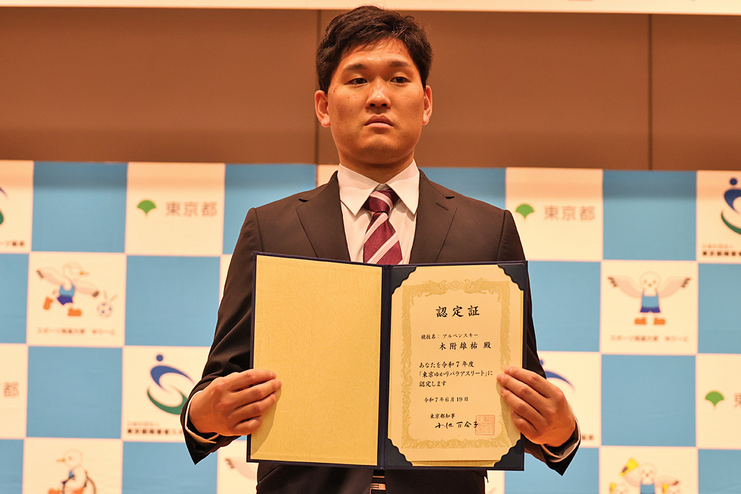 アルペンスキー（ID）木附雄祐選手