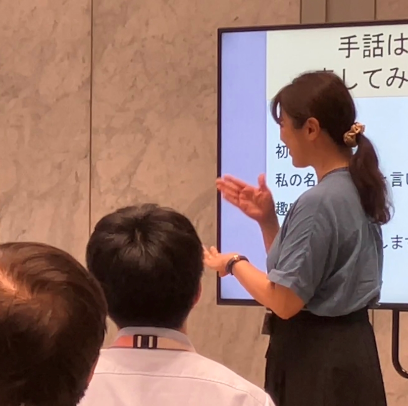 前に出て手話で挨拶する参加者