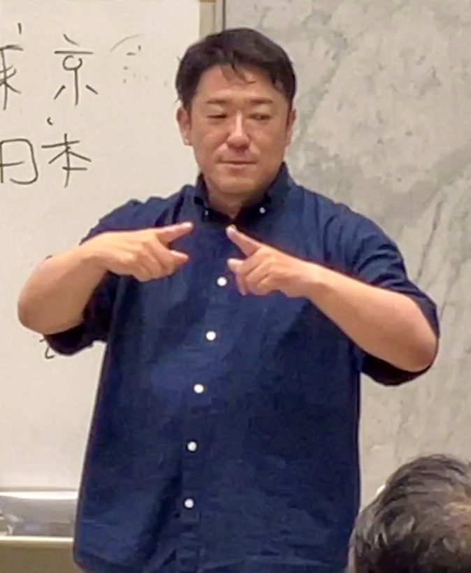 日本の手話は日本列島の形を作ります　両手の親指と人差し指でひし形を作り胸の前に