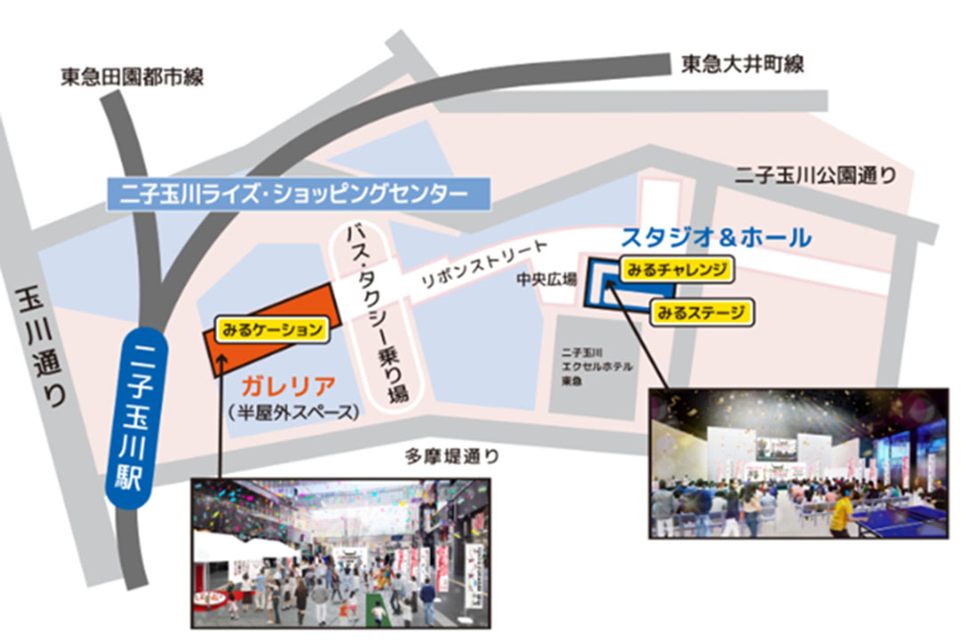 二子玉川ライズ ガレリア・スタジオ&ホールの地図。東急田園都市線、東急大井町線「二子玉川」駅直結しています