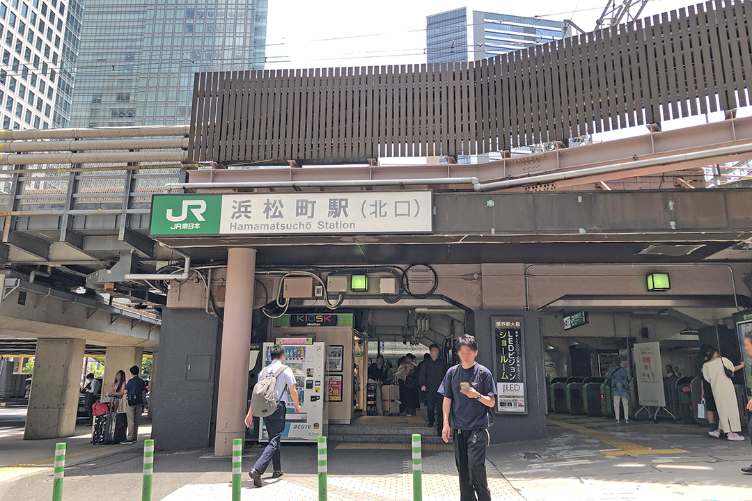 浜松町駅北口の外観