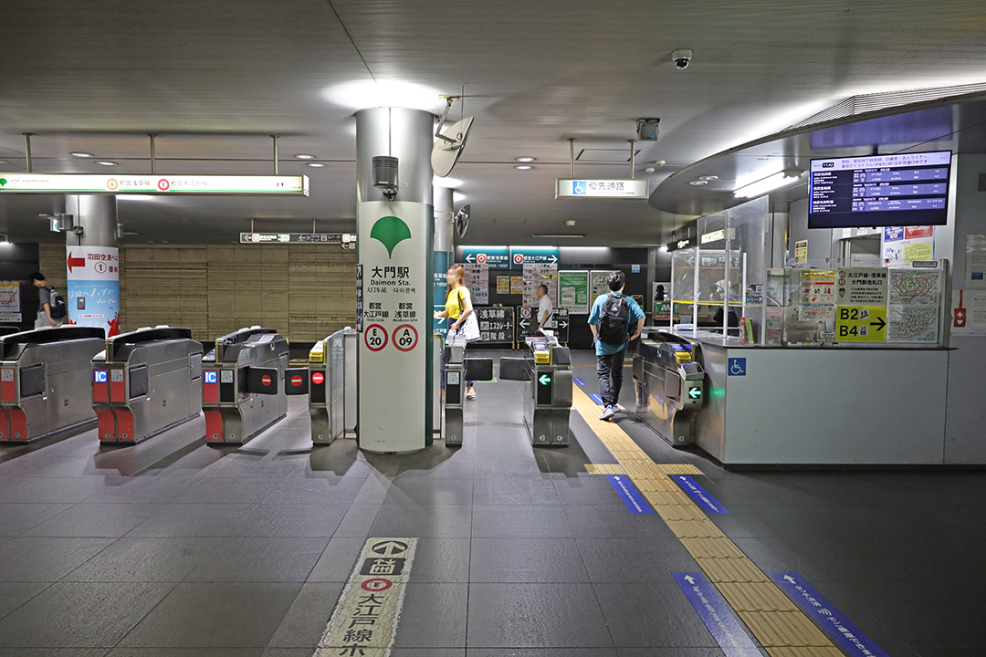 大江戸線「大門駅」改札の案内所