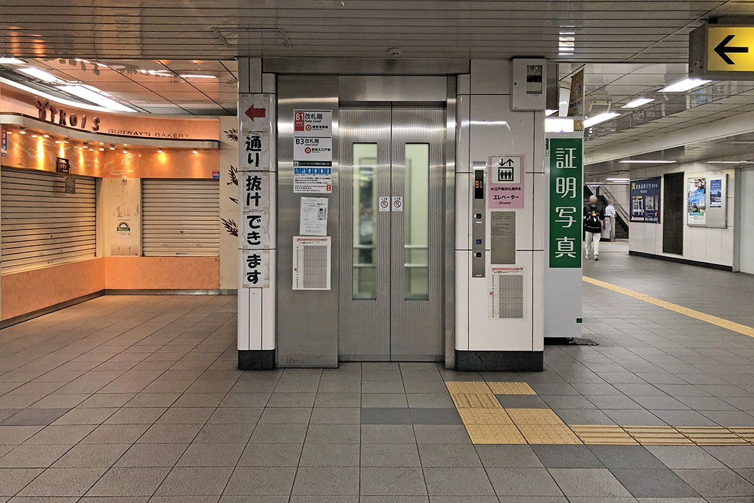 都営浅草線「大門駅」2番線ホーム改札階のエレベーター入口