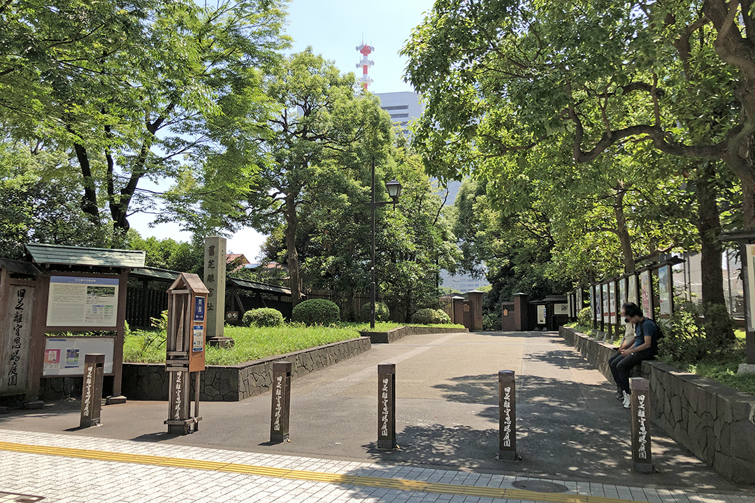 歩道から芝離宮恩賜庭園入口を写した写真