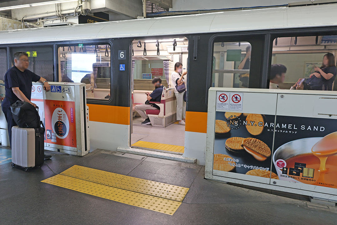 6号車の乗り口