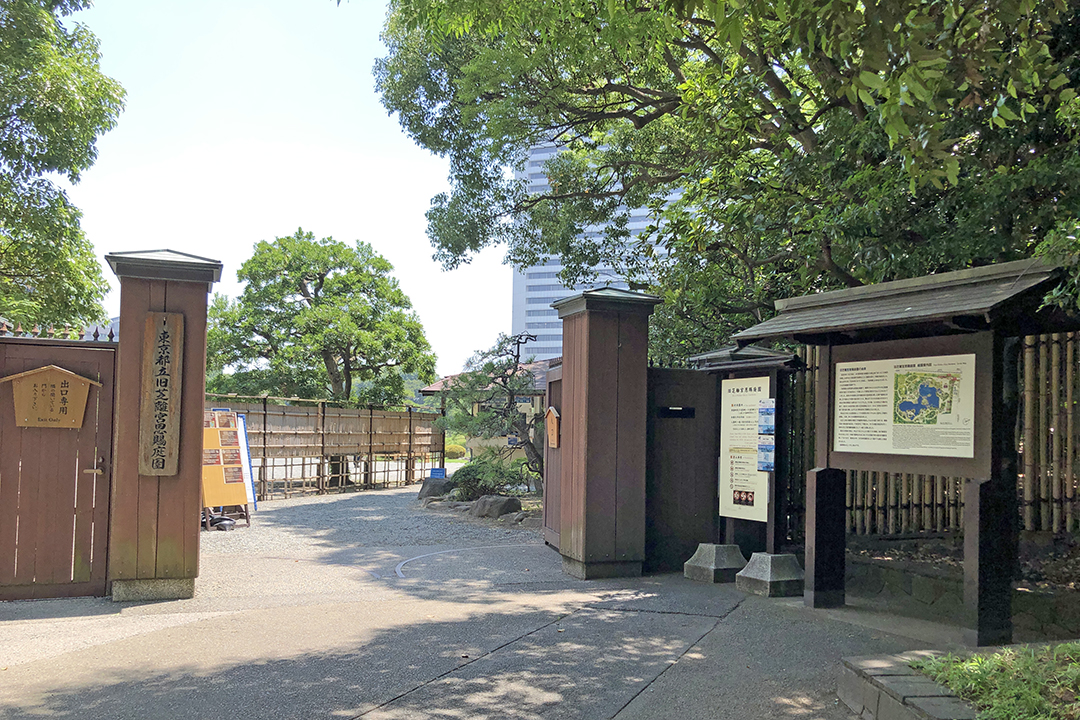 芝離宮恩賜庭園の門
