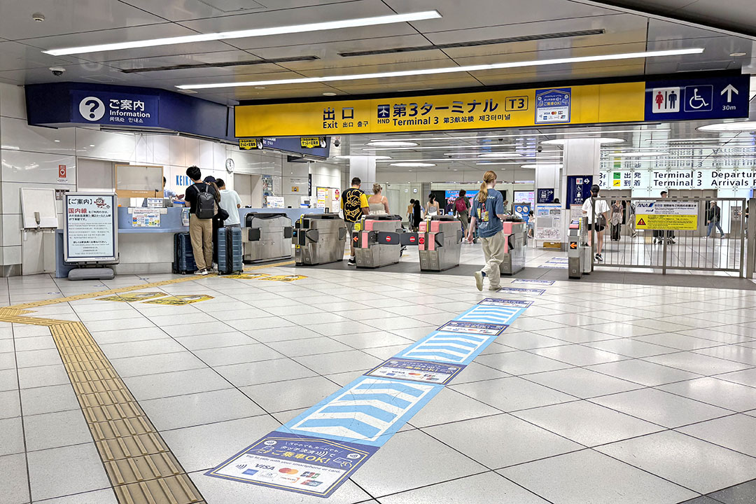 駅改札付近には、外国人観光客が多く、案内表示が英語表記で多く見られます。