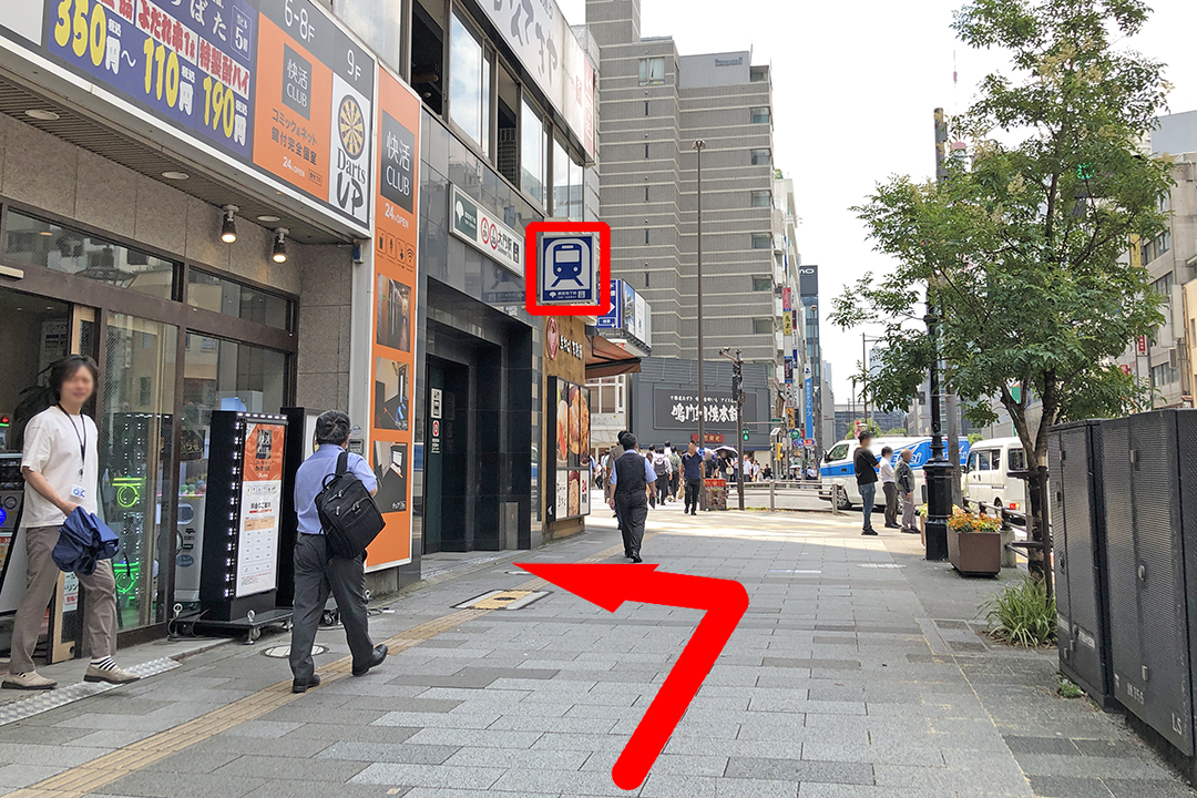 歩道の先、左側にある都営地下鉄の看板