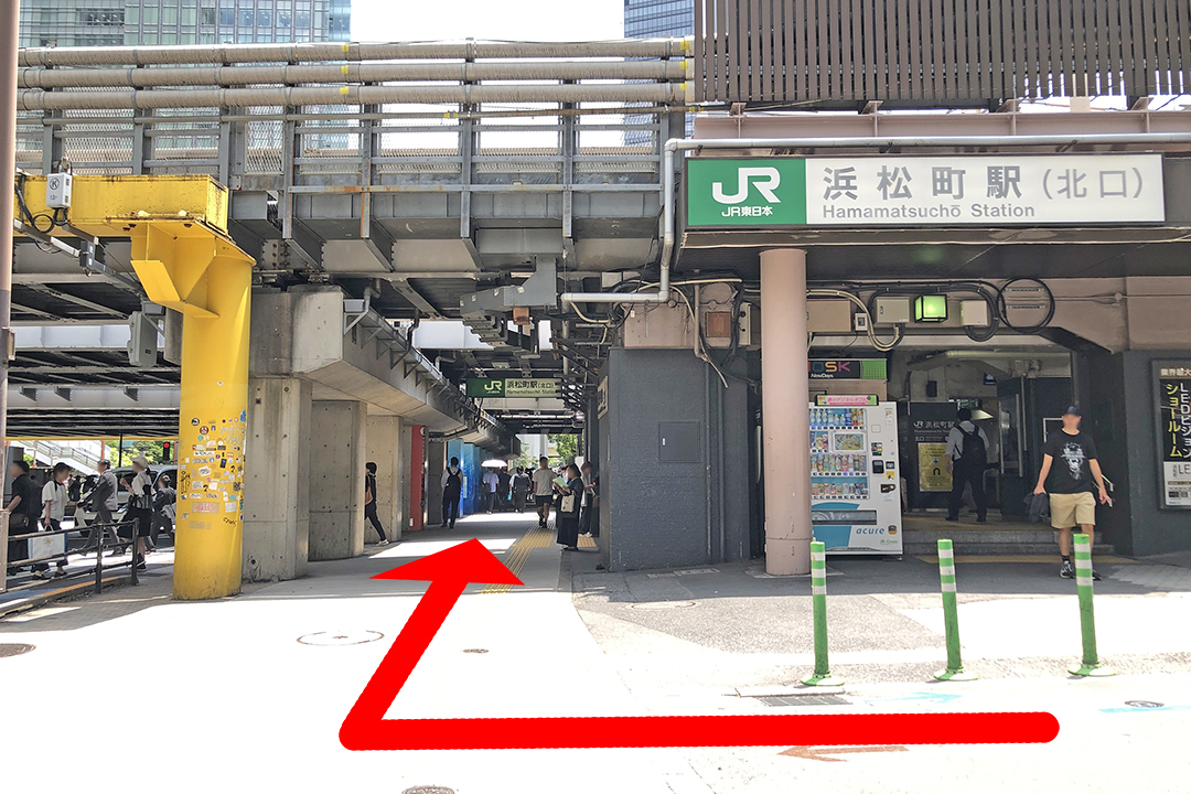 浜松町駅北口から右方向を写した写真