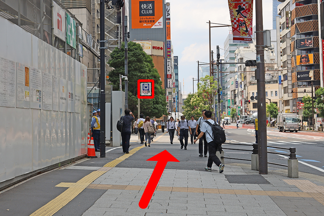 竹芝通りの歩道の左側に地下鉄の看板を写した写真
