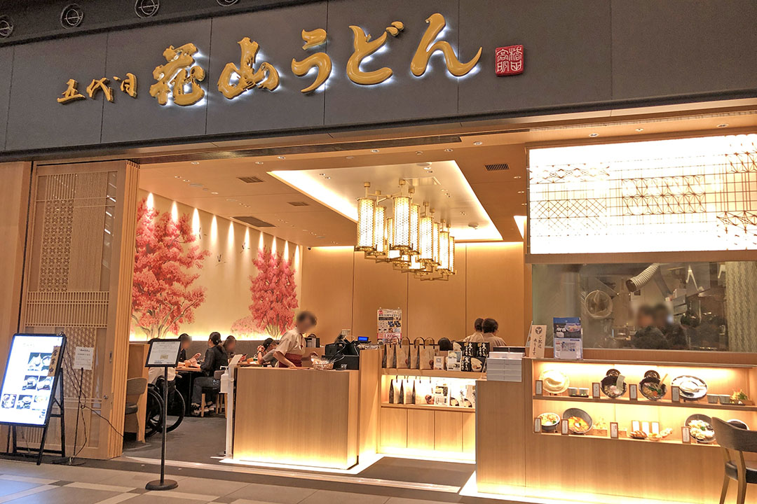 「特別な食事体験」を期待させる雰囲気があり、落ち着いた照明、壁の鮮やかな紅葉のアートが目を惹きます。