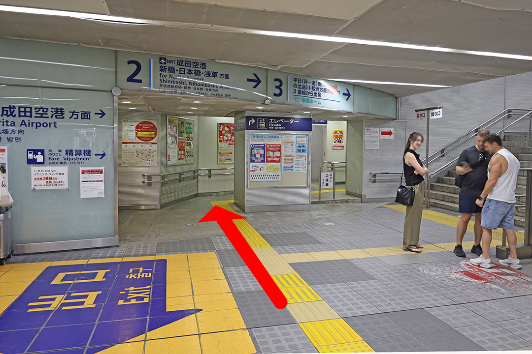 改札を背にしてまっすぐ進むと、２番線ホームに行ける通路
