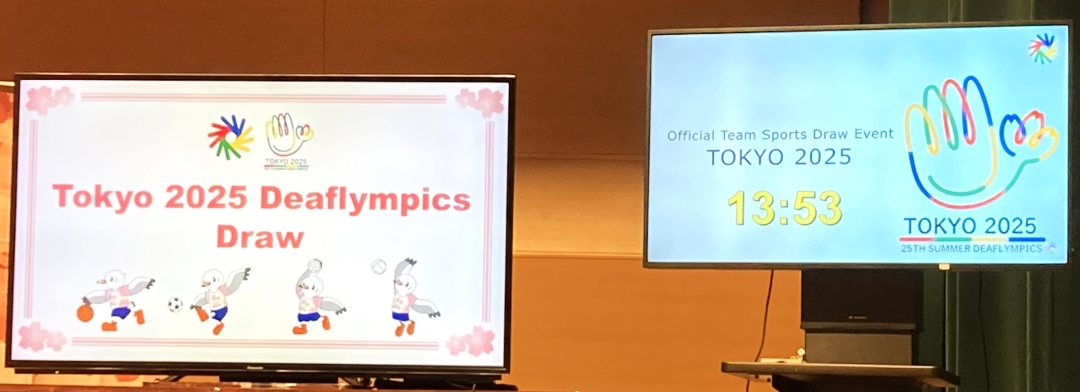 会場のモニターにはデフリンピックのマークと抽選会の文字Draw