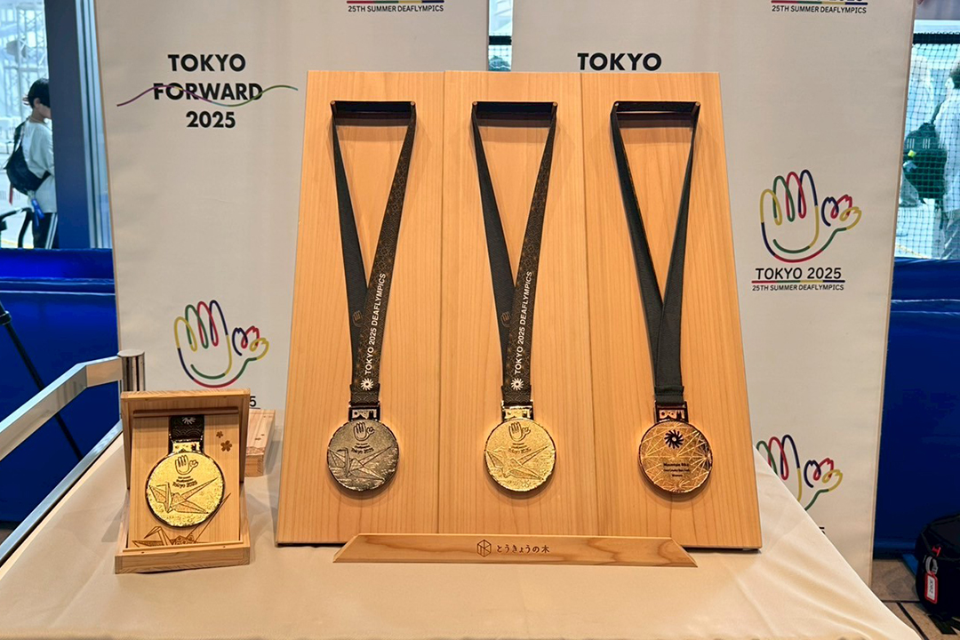 東京デフリンピックのメダル